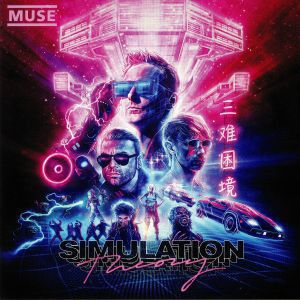 SIMULATION THEORY