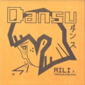 DANSU EP